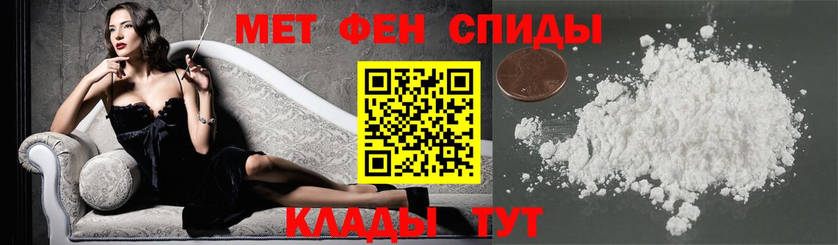 Самара  МЕТАМФЕТАМИН Декстрометамфетамин 99.9%  Вход с VPN 